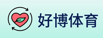 好博体育 logo